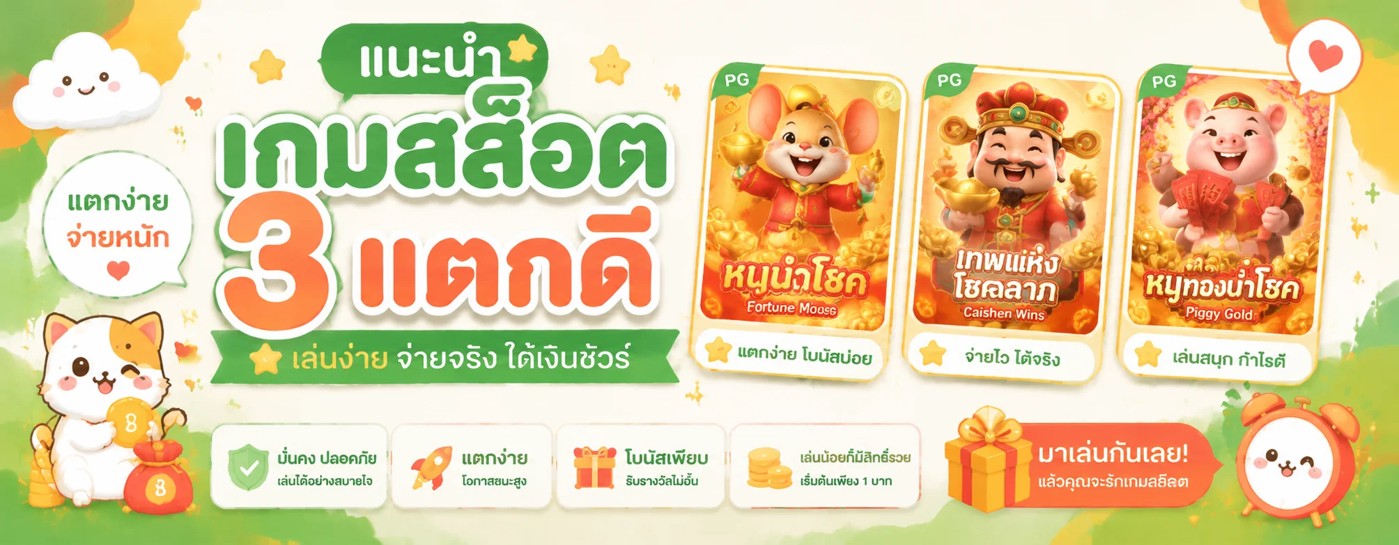 99YES ทางเข้าเล่น ลิงก์ตรงอัปเดตล่าสุด เข้าได้ตลอด