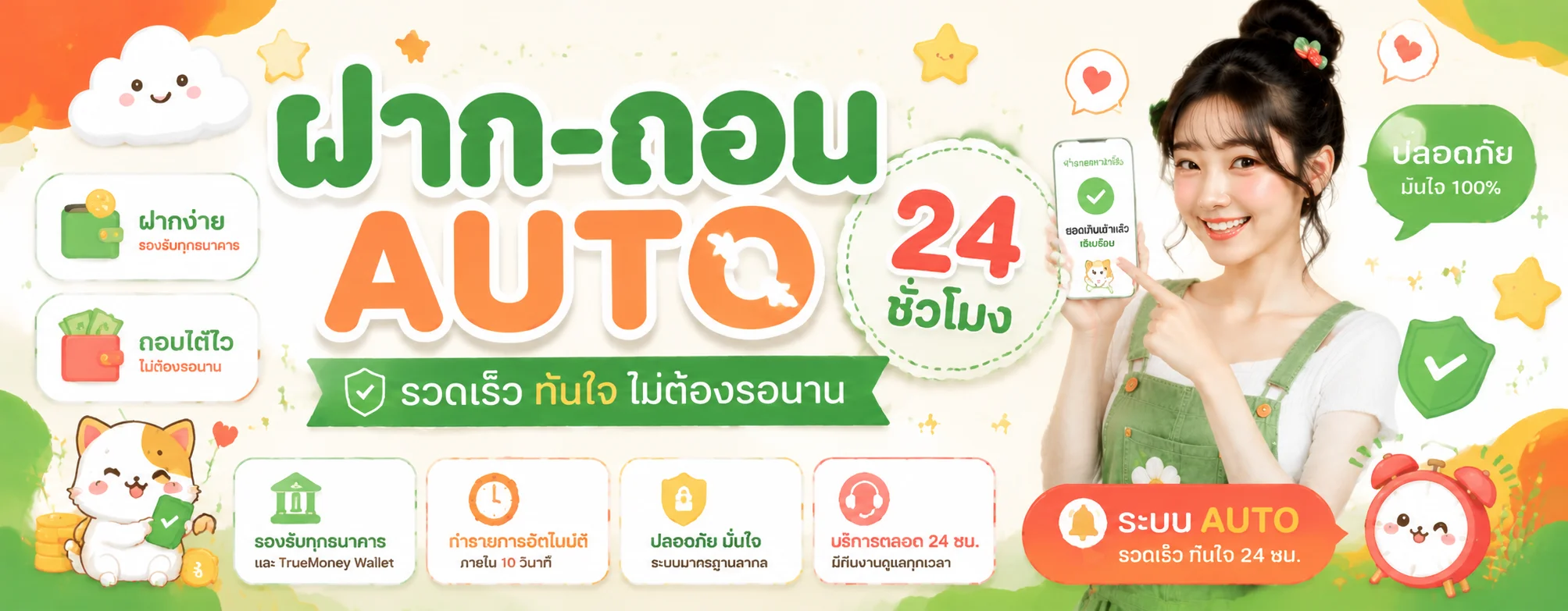 99YES ทางเข้าเล่น ลิงก์ตรงอัปเดตล่าสุด เข้าได้ตลอด