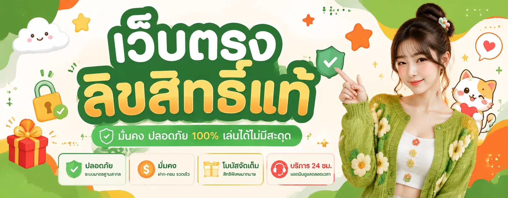 99YES ทางเข้าเล่น ลิงก์ตรงอัปเดตล่าสุด เข้าได้ตลอด